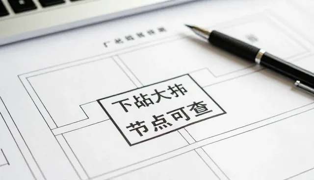 商业空间需求推动农产品供应优化升级